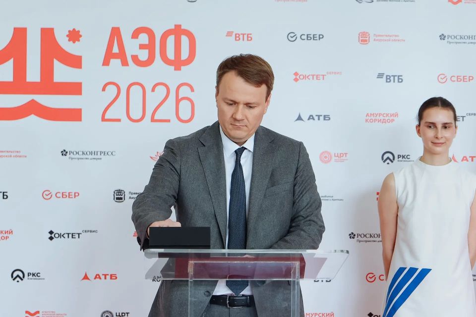 Василий Орлов: На площадке Российско-китайского экономического форума «АмурЭкспо» подписали важное соглашение с Информационно-аналитическим центром по вопросам внешнеторговой деятельности Василий Орлов: На площадке Российско-китайского экономического форума «АмурЭкспо» подписали важное соглашение с Информационно-аналитическим центром по вопросам внешнеторговой деятельности