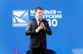 Во Владивостоке объявили имена участников V потока программы «Муравьев-Амурский 2030»