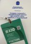Российско-китайский экономический форум закончил свою работу