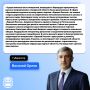 Амурская делегация во главе с губернатором Василием Орловым участвует в форуме «Есть результат!»