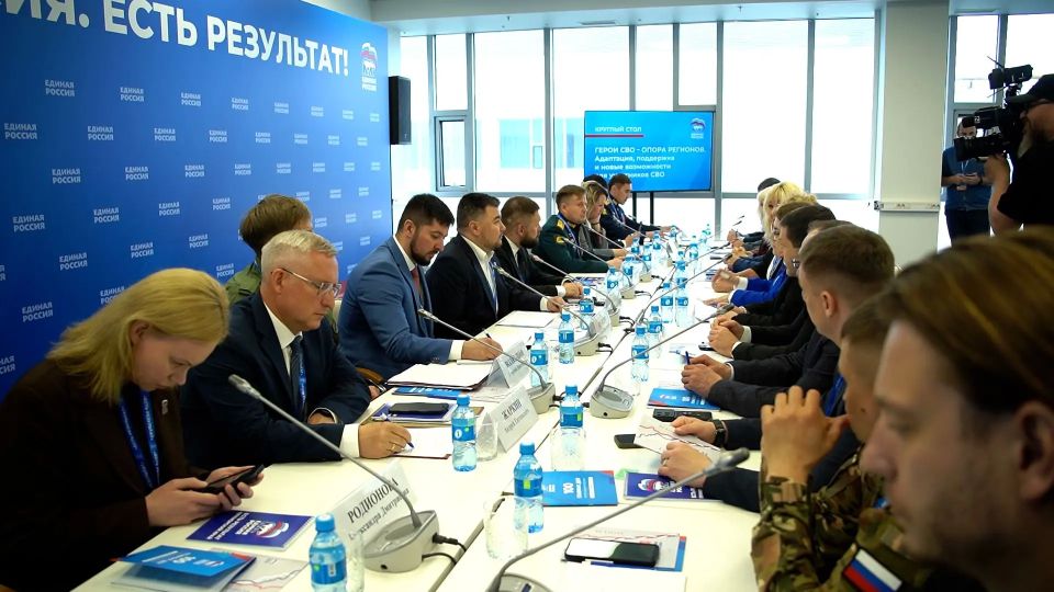 Амурская делегация во главе с губернатором Василием Орловым участвует в форуме «Есть результат!» Амурская делегация во главе с губернатором Василием Орловым участвует в форуме «Есть результат!»