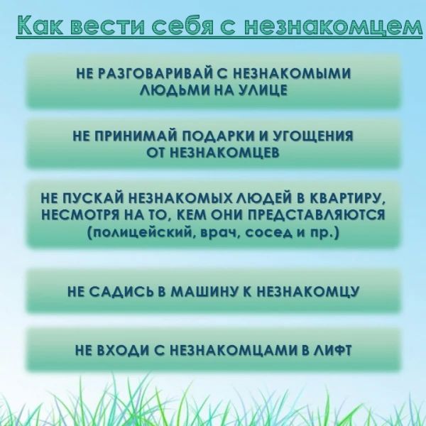 Лето – любимое время года всех детей Лето – любимое время года всех детей