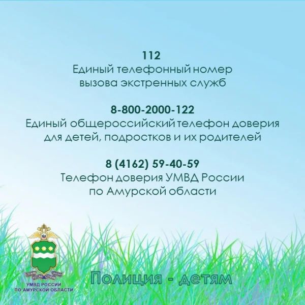 Лето – любимое время года всех детей Лето – любимое время года всех детей