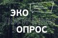 Вниманию жителей Амурской области!