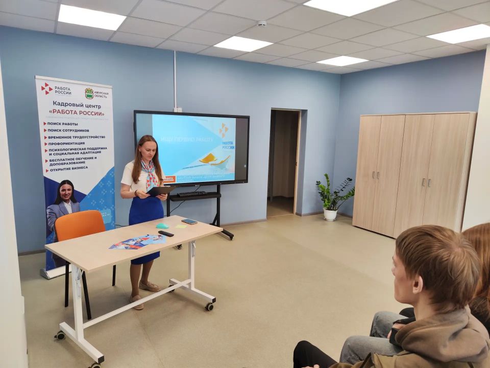 В рамках Дней открытых дверей Райчихинский кадровый центр «Работа России» провёл профильную встречу