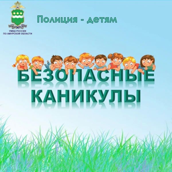 Лето – любимое время года всех детей