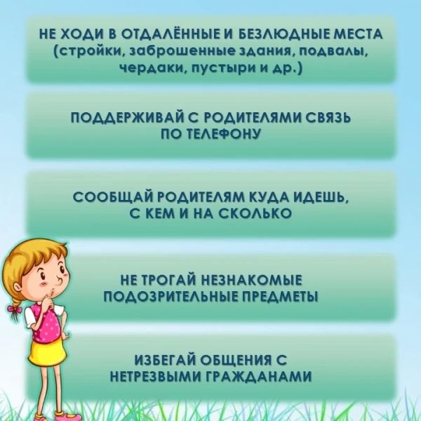 Лето – любимое время года всех детей Лето – любимое время года всех детей