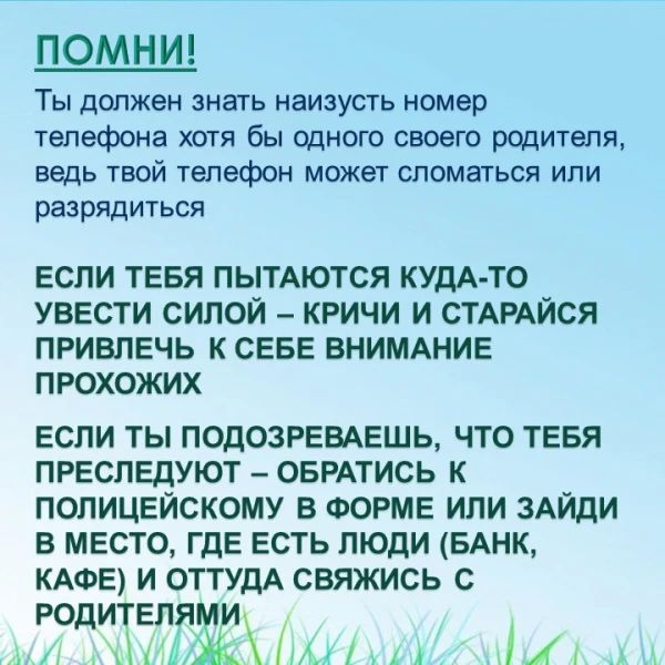 Лето – любимое время года всех детей Лето – любимое время года всех детей