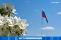 Туманы ночью и потепление днём: прогноз погоды в Амурской области на 27 мая