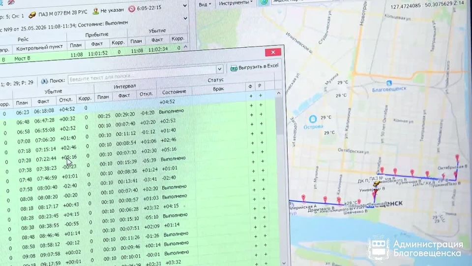 Мы одни из первых в России оборудовали автобусы системой GPS и ГЛОНАССС