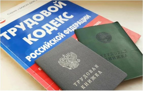 Уважаемые работники!. Управление занятости населения Амурской области напоминает о негативных последствиях нелегальной занятости и просит Вас - проявляйте активную гражданскую позицию, не идите на поводу у недобросовестных...