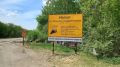 В Ивановском округе на четверть выполнен ремонт участка региональной дороги Ивановка - Правовосточное