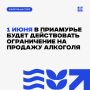 Уважаемые предприниматели!