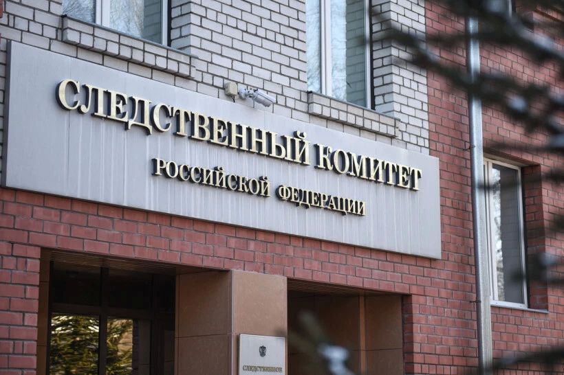 В Благовещенске после смерти пациентки проверят частную клинику