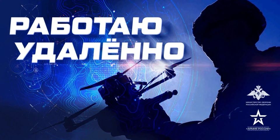 Амурчанам напоминают о возможности вступить в элитные беспилотные войска
