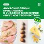 Курица, сыр, ветчина, яйца, сметана… Обычный набор продуктов