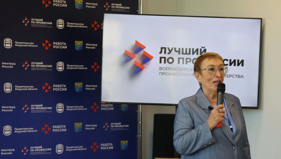 Региональный этап Всероссийского конкурса профессионального мастерства «Лучший по профессии» в номинации «Сварщик» стартовал в Благовещенске Региональный этап Всероссийского конкурса профессионального мастерства «Лучший по профессии» в номинации «Сварщик» стартовал в Благовещенске