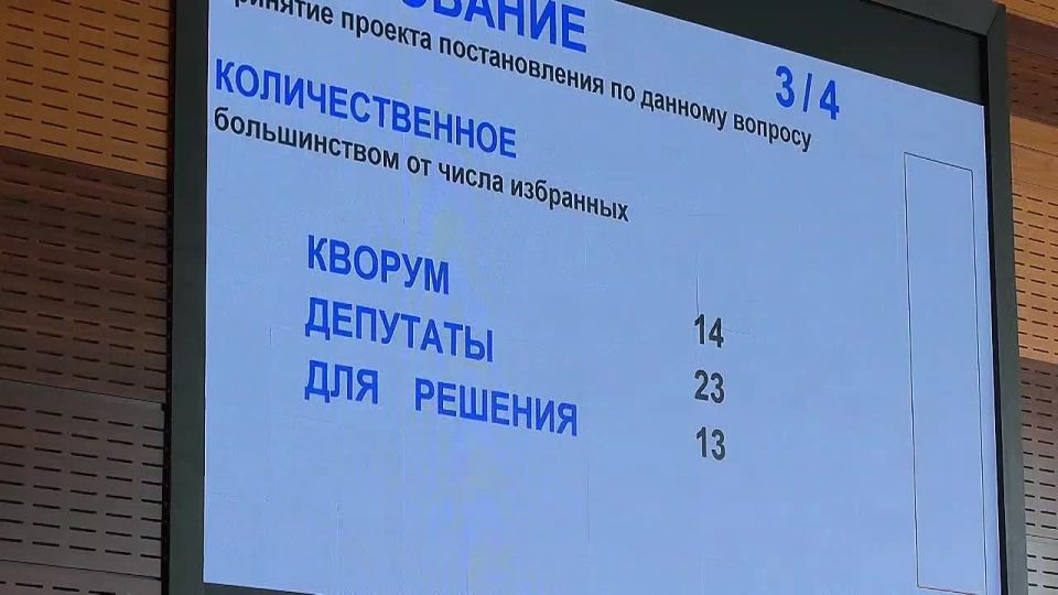 Амурские парламентарии приняли поправки в главный финансовый документ региона