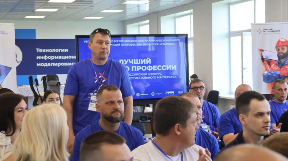 Региональный этап Всероссийского конкурса профессионального мастерства «Лучший по профессии» в номинации «Сварщик» стартовал в Благовещенске Региональный этап Всероссийского конкурса профессионального мастерства «Лучший по профессии» в номинации «Сварщик» стартовал в Благовещенске
