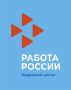 Встреча с гражданами . Специалист Кадрового центра «Работа России» в Серышево организовала встречу с поднадзорными гражданами в уголовно-исполнительной инспекции Амурской области
