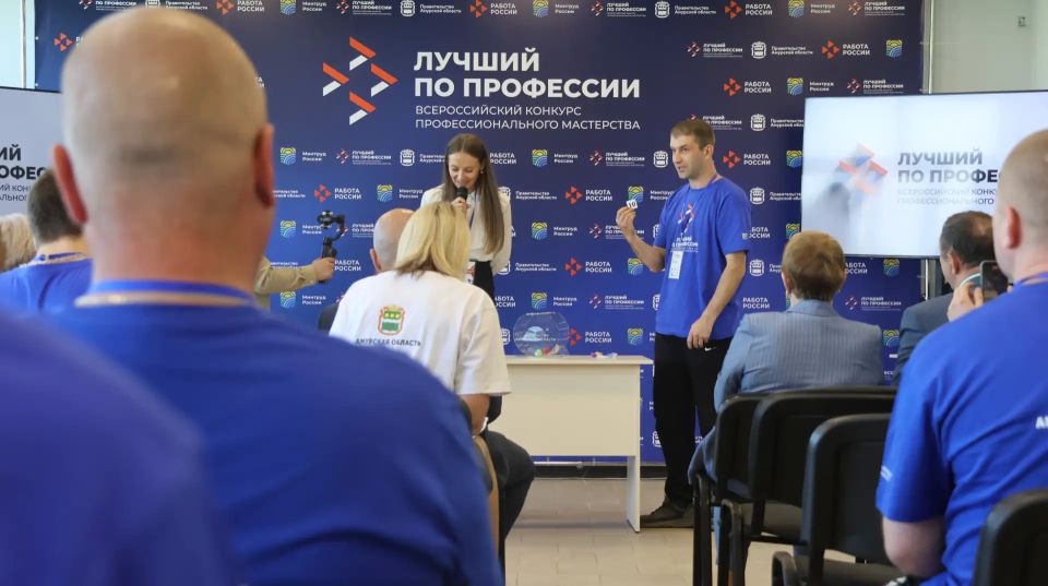 Региональный этап Всероссийского конкурса профессионального мастерства «Лучший по профессии» в номинации «Сварщик» стартовал в Благовещенске Региональный этап Всероссийского конкурса профессионального мастерства «Лучший по профессии» в номинации «Сварщик» стартовал в Благовещенске