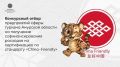 Амурские предприниматели смогут получить субсидию на стандарт «China Friendly»