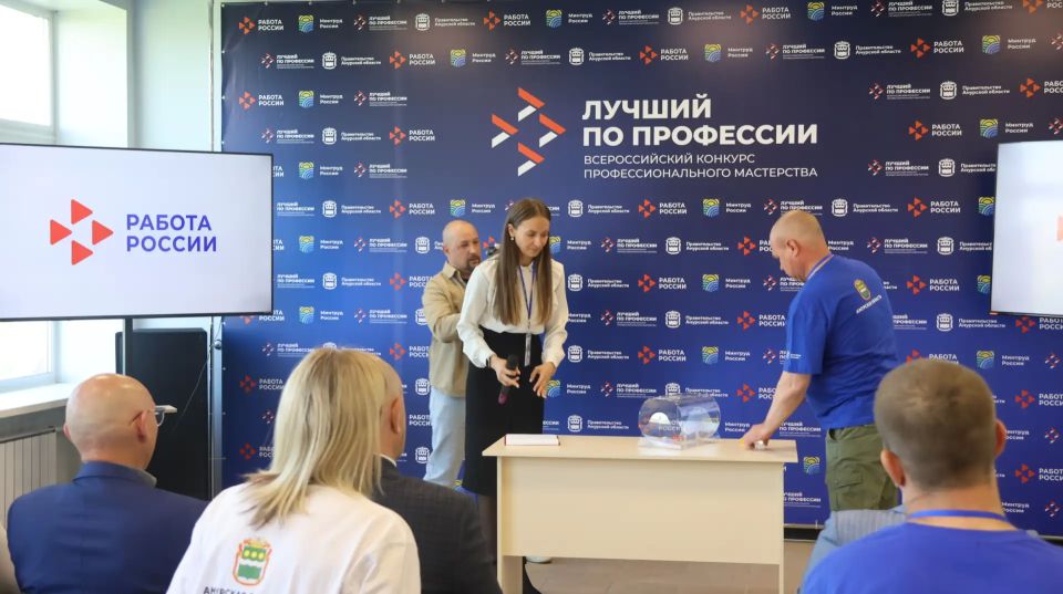 Региональный этап Всероссийского конкурса профессионального мастерства «Лучший по профессии» в номинации «Сварщик» стартовал в Благовещенске Региональный этап Всероссийского конкурса профессионального мастерства «Лучший по профессии» в номинации «Сварщик» стартовал в Благовещенске