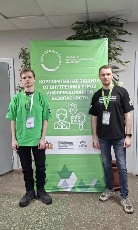 Студент из Приамурья – в пятерке лучших киберзащитников России, абсолютного лидера назовет финал нацчемпионата «Профессионалы» Студент из Приамурья – в пятерке лучших киберзащитников России, абсолютного лидера назовет финал нацчемпионата «Профессионалы»