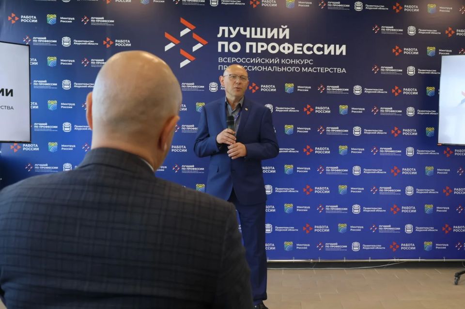 Региональный этап Всероссийского конкурса профессионального мастерства «Лучший по профессии» в номинации «Сварщик» стартовал в Благовещенске