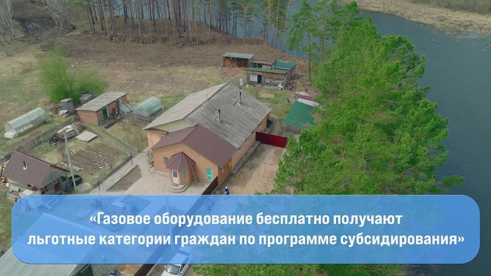 В Новоивановке подключили к природному газу первые частные дома