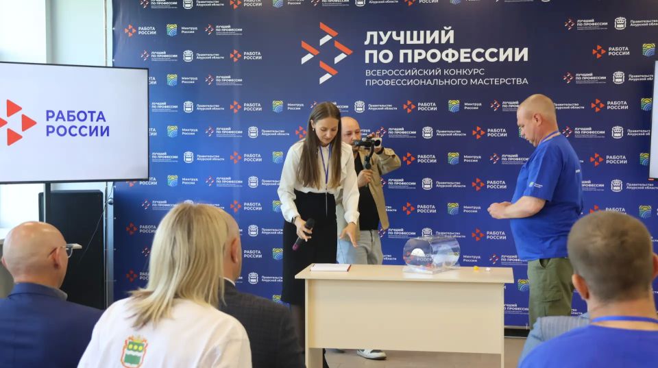 Региональный этап Всероссийского конкурса профессионального мастерства «Лучший по профессии» в номинации «Сварщик» стартовал в Благовещенске Региональный этап Всероссийского конкурса профессионального мастерства «Лучший по профессии» в номинации «Сварщик» стартовал в Благовещенске