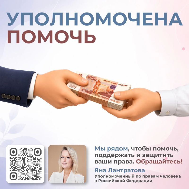 Яна Лантратова: Помогли получить зарплату. Илья М. работал монтажником технологических трубопроводов в АО Институт «Оргэнергострой»