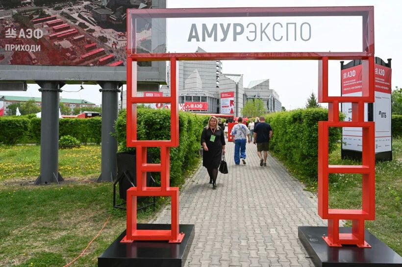 Четыре страны, 89 компаний и 71 сессия: в Благовещенске подвели итоги «АмурЭкспо-2026»