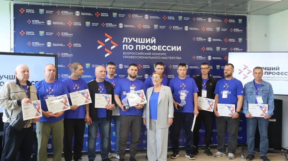 В Приамурье назвали лучшего сварщика 2026 года В Приамурье назвали лучшего сварщика 2026 года