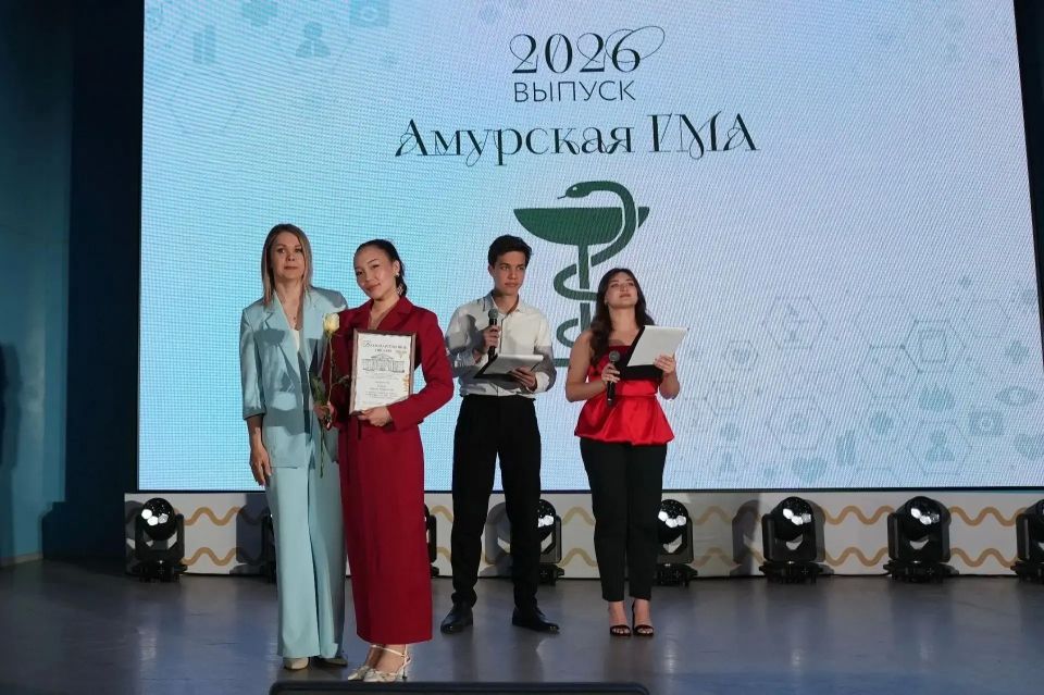 Больше 300 студентов шестого курса выпустились из Амурской государственной медицинской академии