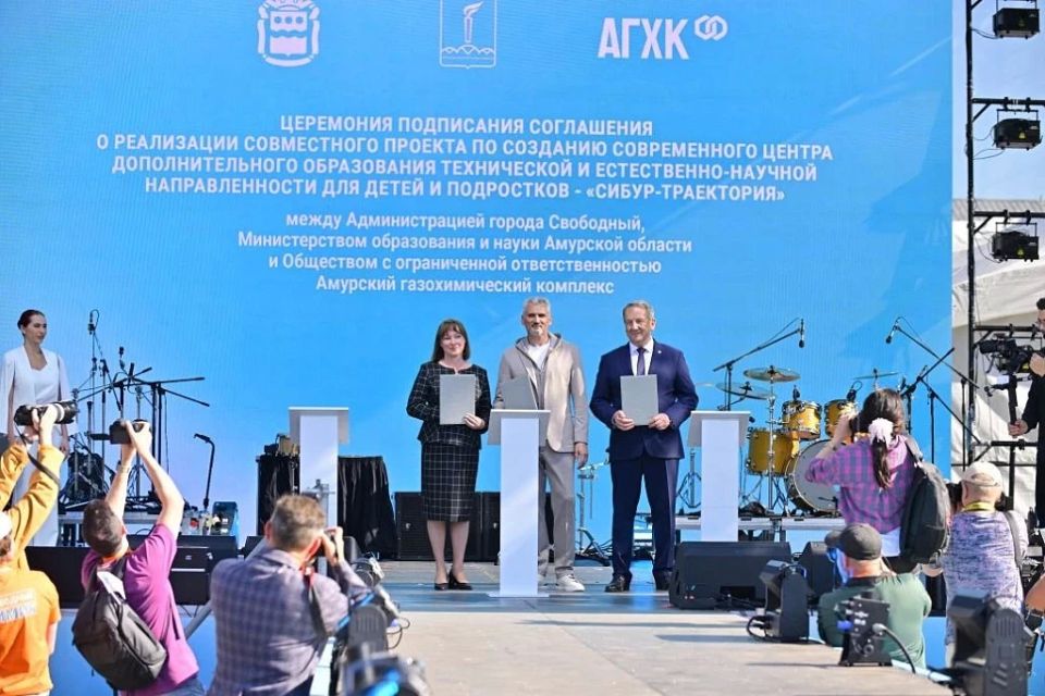 В Свободном при поддержке АГХК создадут первый в регионе центр детского инженерного творчества с интеграцией в реальное производство