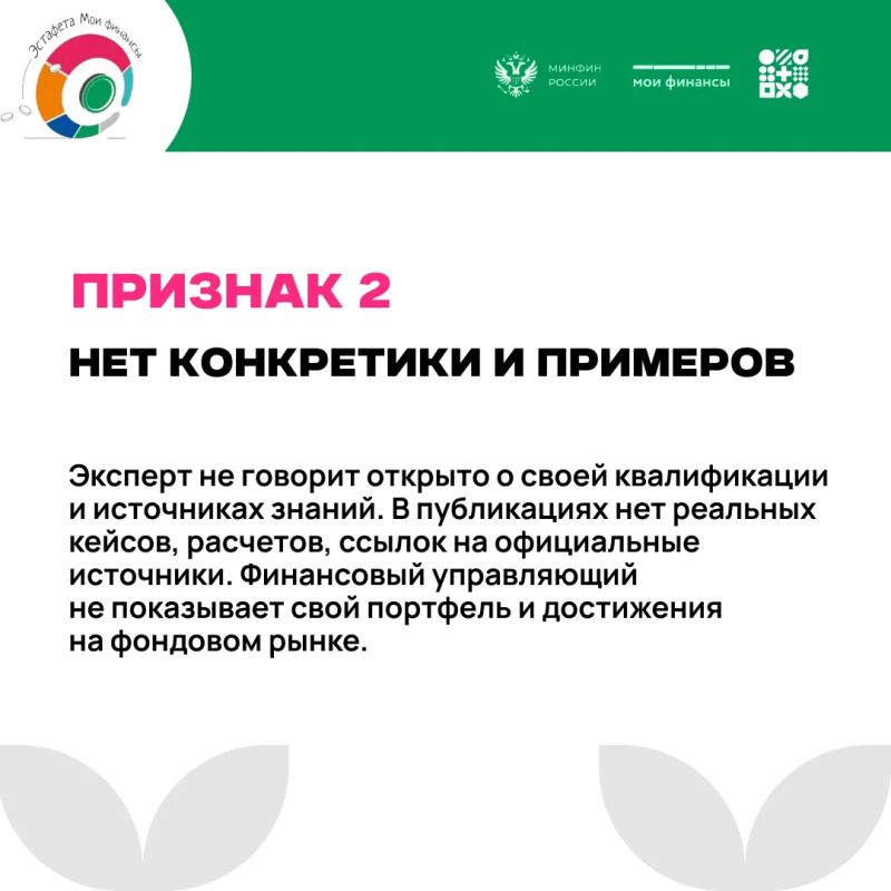 Признайтесь, вы или ваши знакомые попадались на удочку сомнительных экспертов? Вам действительно оказали услугу качественно? Признайтесь, вы или ваши знакомые попадались на удочку сомнительных экспертов? Вам действительно оказали услугу качественно?