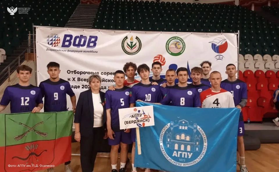 Педагогические вузы в центре событий: спорт, наука, культура Педагогические вузы в центре событий: спорт, наука, культура