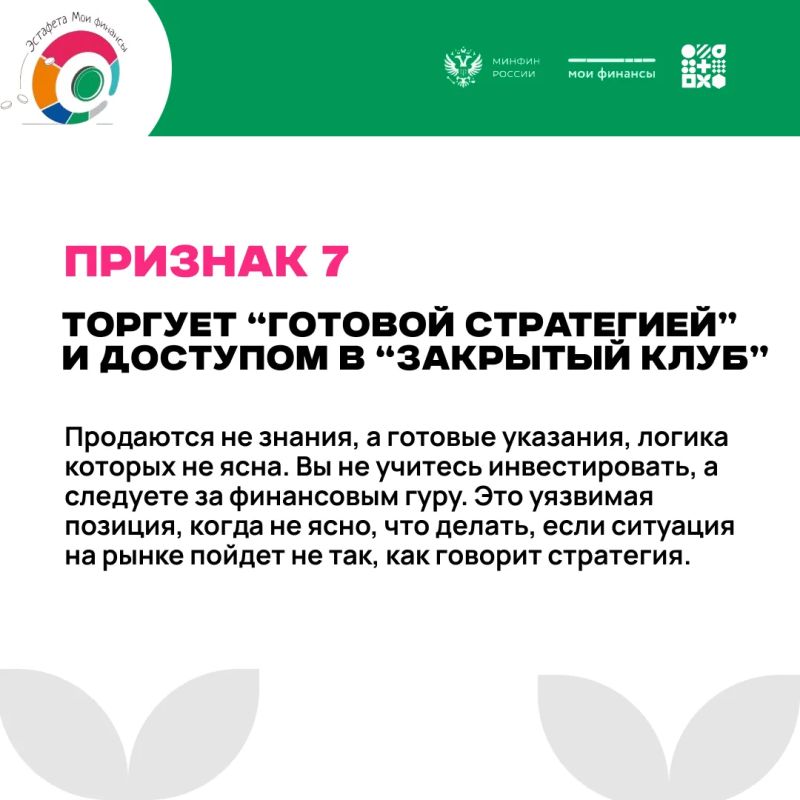 Признайтесь, вы или ваши знакомые попадались на удочку сомнительных экспертов? Вам действительно оказали услугу качественно? Признайтесь, вы или ваши знакомые попадались на удочку сомнительных экспертов? Вам действительно оказали услугу качественно?