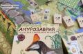13 уникальных динозавров России стали героями новой настольной игры из Приамурья