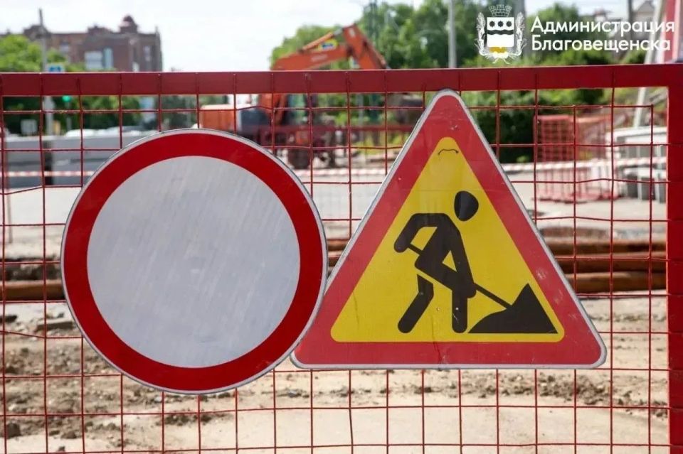 В начале июня в Благовещенске стартует ремонт улиц Школьной и Василенко