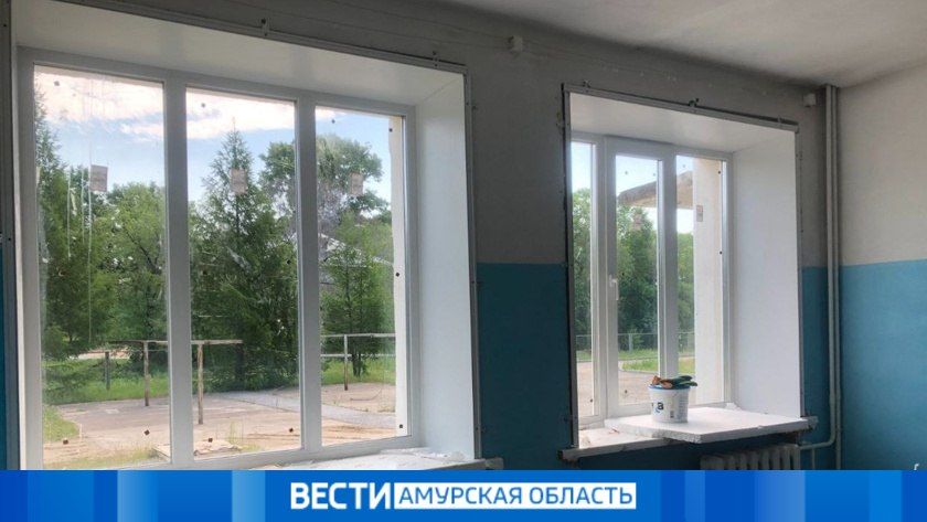 На замену окон в детсадах и школах Приамурья направят почти 55 миллионов рублей