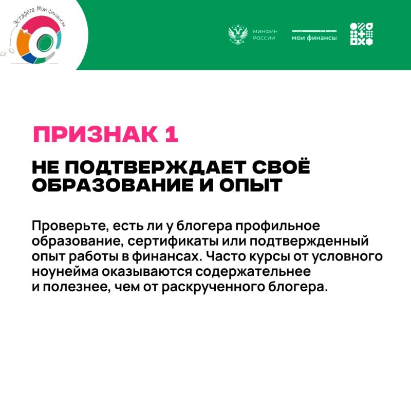 Признайтесь, вы или ваши знакомые попадались на удочку сомнительных экспертов? Вам действительно оказали услугу качественно? Признайтесь, вы или ваши знакомые попадались на удочку сомнительных экспертов? Вам действительно оказали услугу качественно?