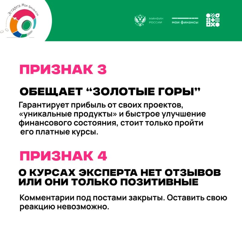 Признайтесь, вы или ваши знакомые попадались на удочку сомнительных экспертов? Вам действительно оказали услугу качественно? Признайтесь, вы или ваши знакомые попадались на удочку сомнительных экспертов? Вам действительно оказали услугу качественно?