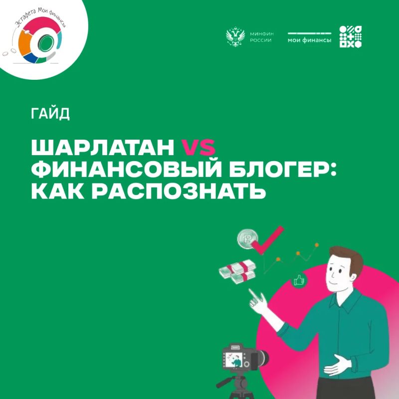 Признайтесь, вы или ваши знакомые попадались на удочку сомнительных экспертов? Вам действительно оказали услугу качественно?