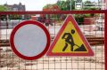 Ремонт улиц Школьной и Василенкостартует в начале июня