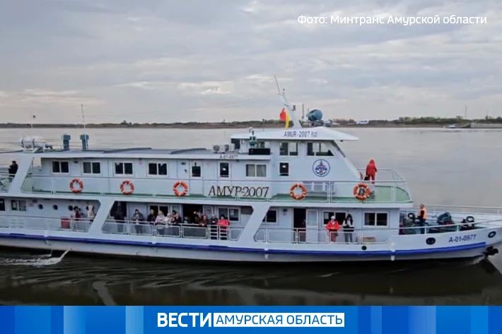 Рейсы на теплоходы Благовещенск — Хэйхэ временно отменили из-за сильного ветра на Амуре