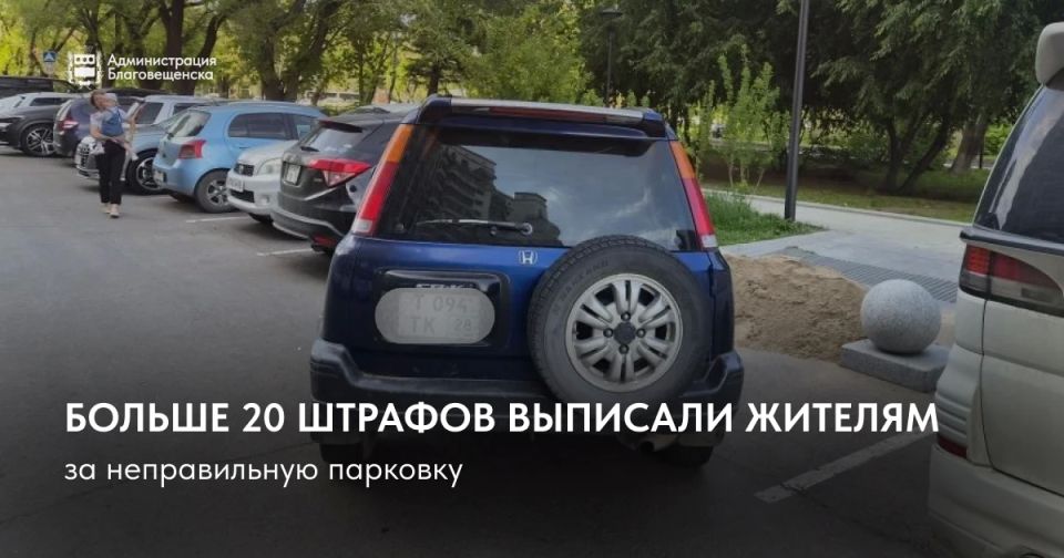 За прошедшую неделю благовещенцы «напарковались» на 30 500 рублей