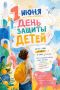 Есть инвестиции, доходность которых невозможно посчитать в процентах