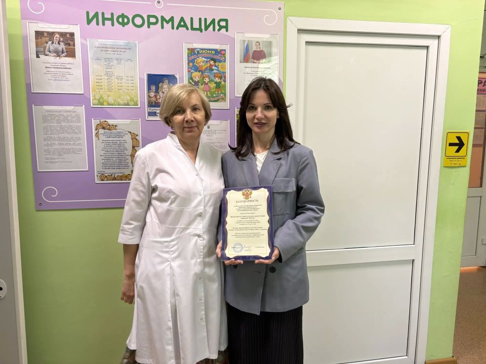 Замминистра строительства и архитектуры Приамурья Наталья Марченко посетила ГБУЗ «Дом ребенка специализированный» в Благовещенске и поздравила педагогов и воспитанников с Днем защиты детей